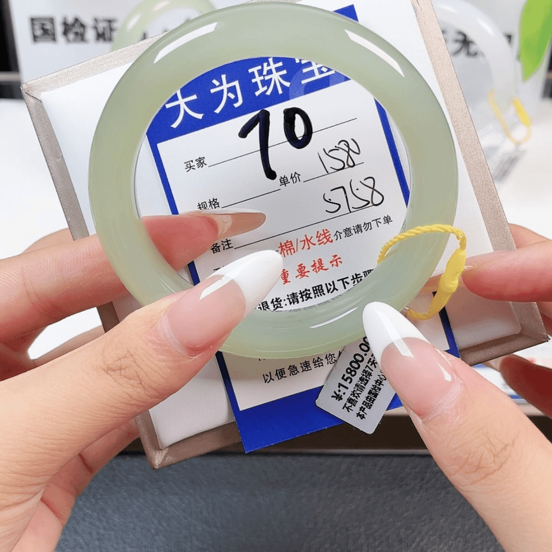 【闪购商品】和田玉手镯未镶嵌