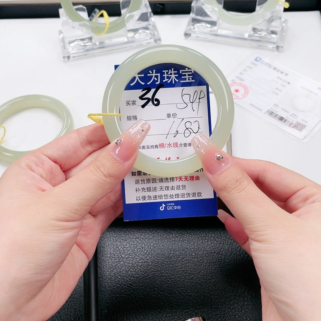 和田玉手镯未镶嵌f****d