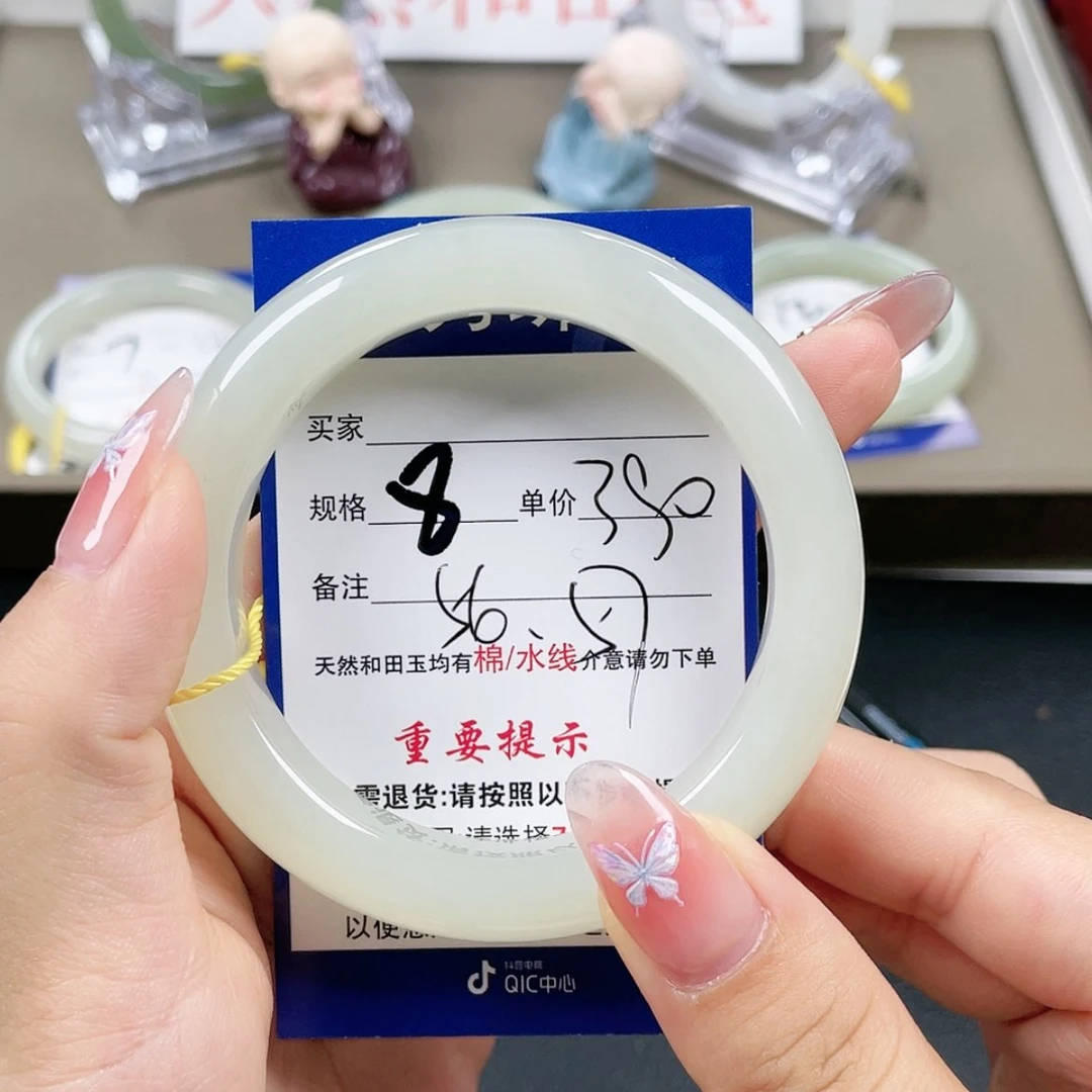 【闪购商品】和田玉手镯未镶嵌