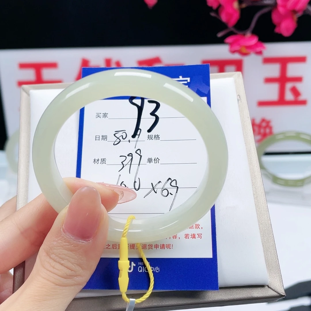 【闪购商品】和田玉手镯未镶嵌