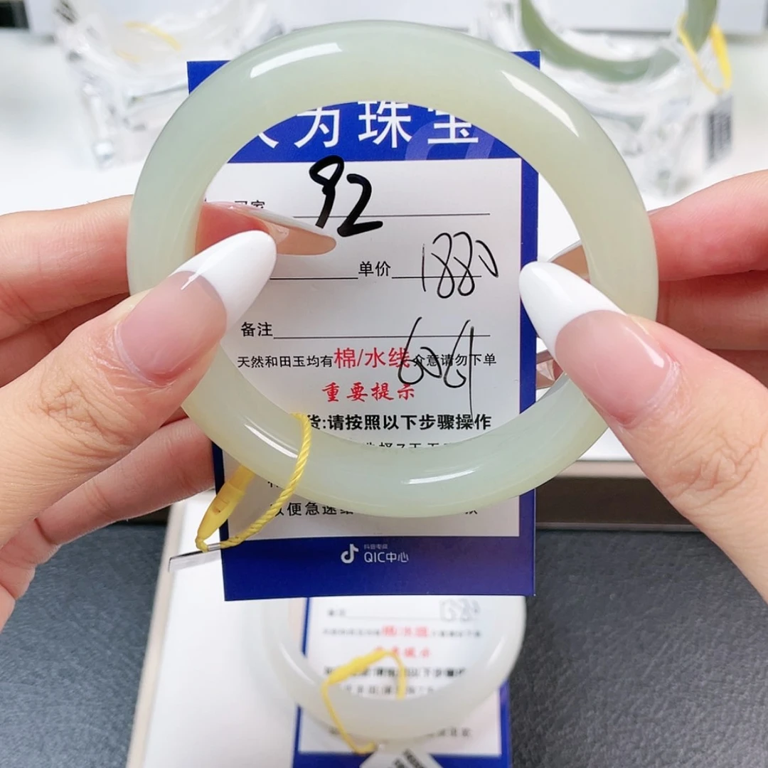 【闪购商品】和田玉手镯未镶嵌