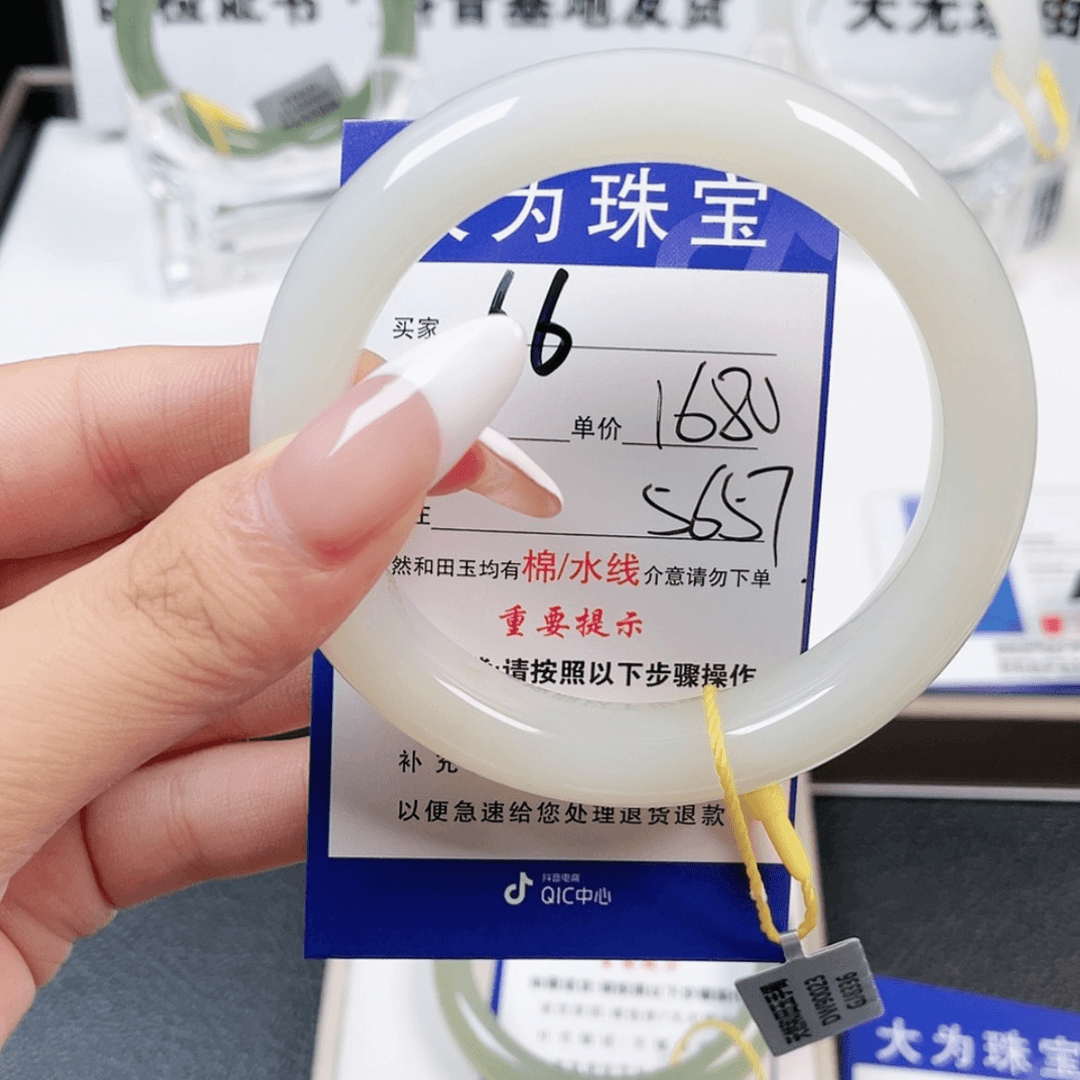 【闪购商品】和田玉手镯未镶嵌