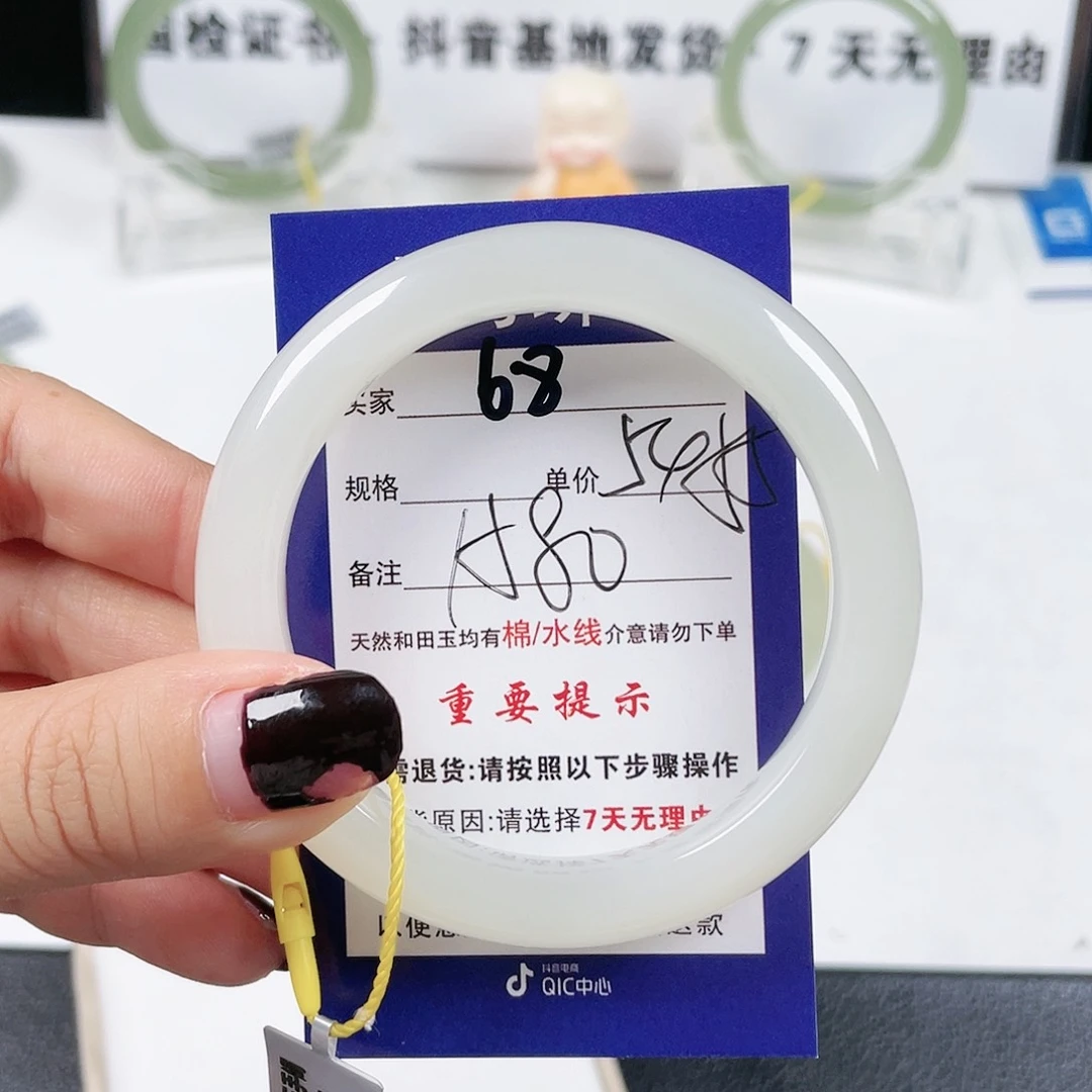 和田玉手镯未镶嵌