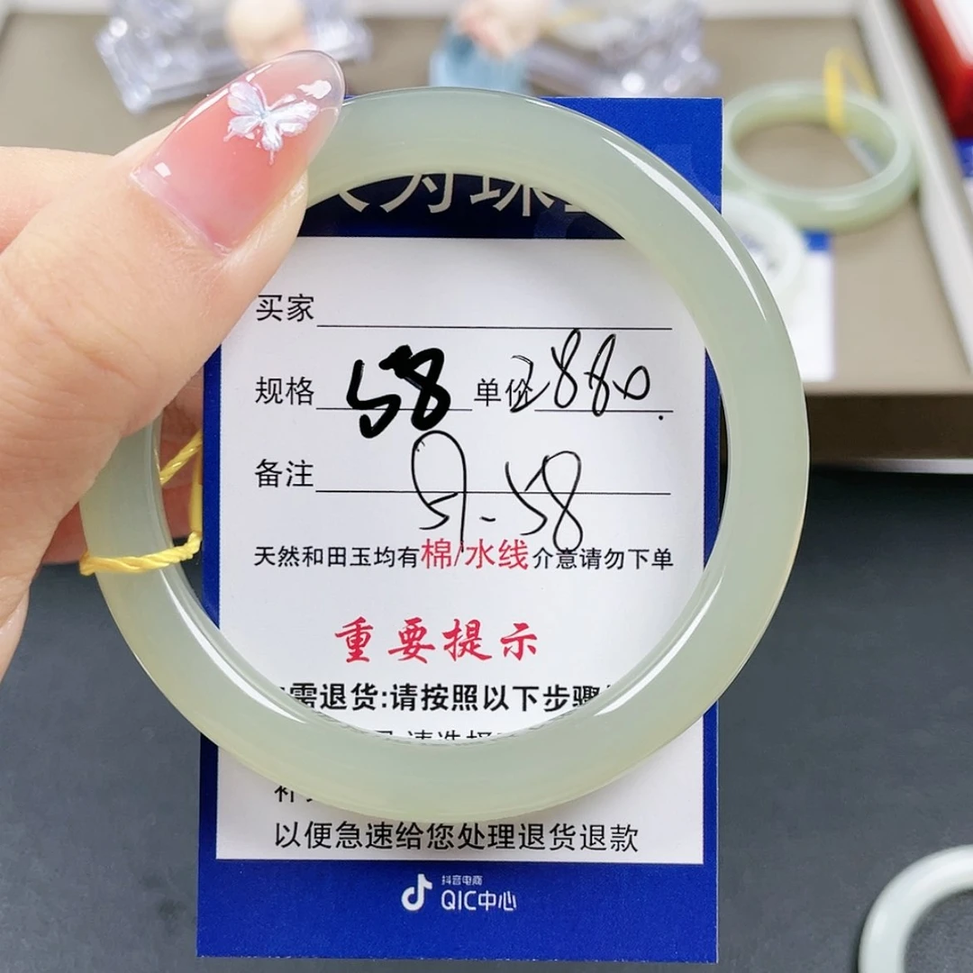 【闪购商品】和田玉手镯未镶嵌萝*卜