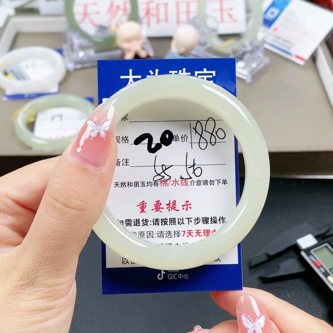 【闪购商品】和田玉手镯未镶嵌
