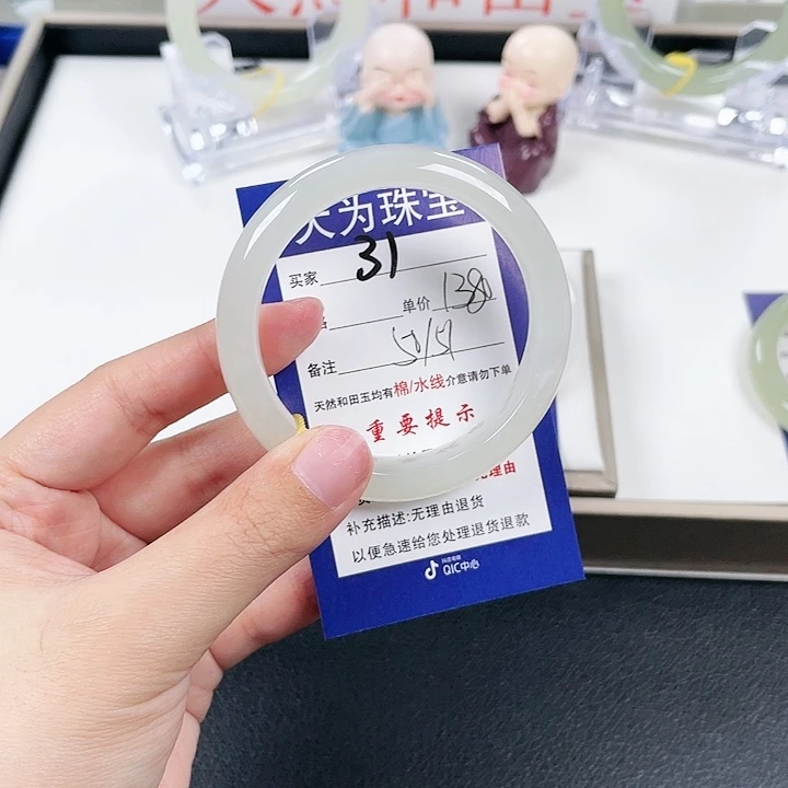 和田玉手镯未镶嵌土****豆