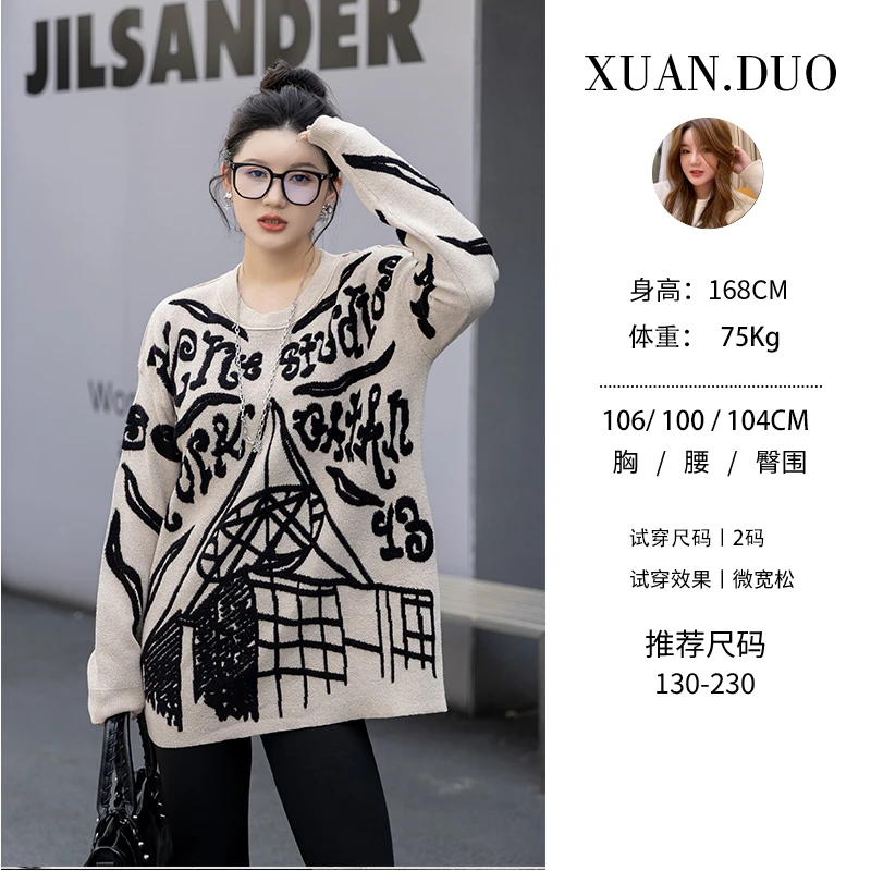 【花火】萱多家大码女装长袖时尚轻奢百搭气质宽松显瘦胖mm衬衫