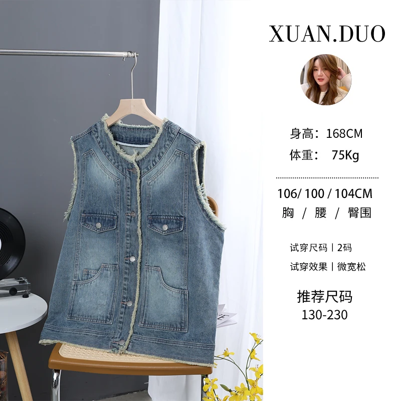 【怀旧】大码套装夏上新设计感气质高档牛仔马甲