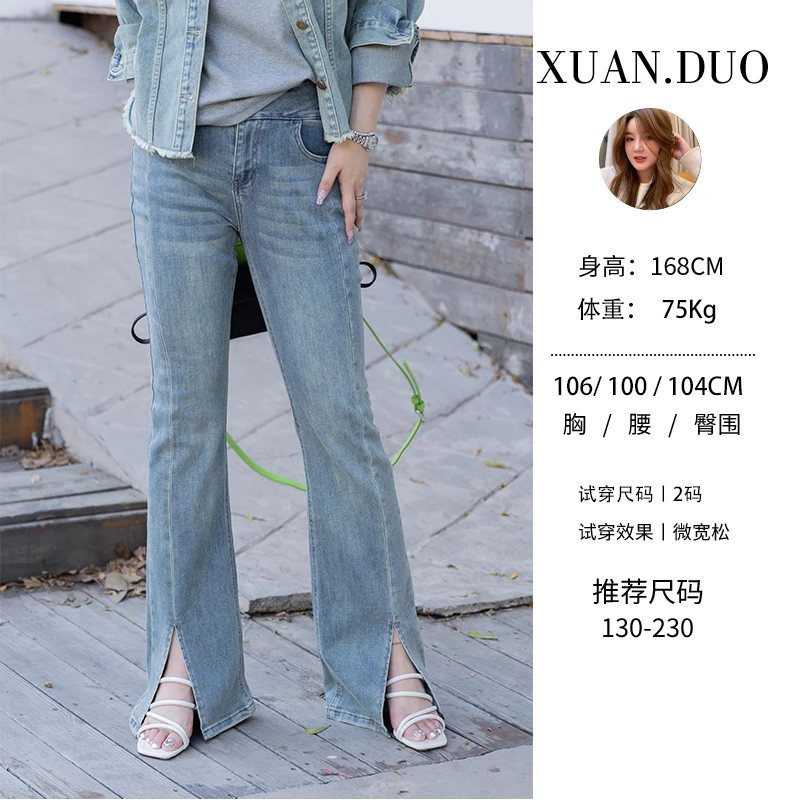 【两条美腿】大码裤子夏上新设计感胖高端显瘦舒适时尚牛仔裤