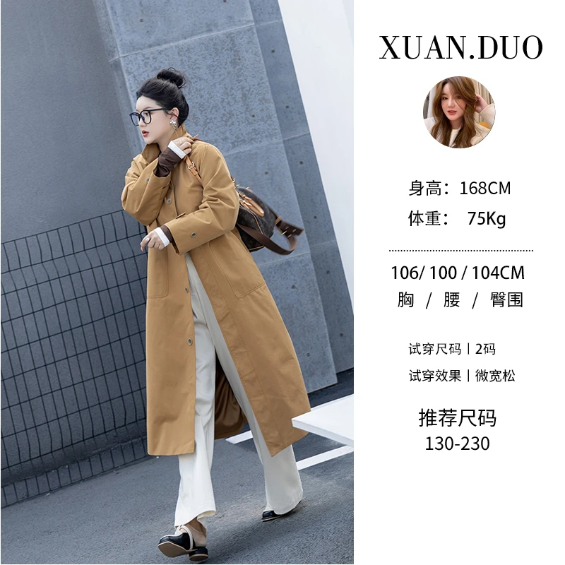 【老钱调调】萱多家大码女装气质设计感显瘦收腰时尚胖mm风衣