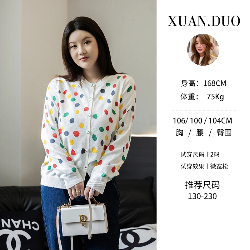 【喜欢你】大码女装萱多家设计感显瘦气质长袖上衣针织时尚胖多轻