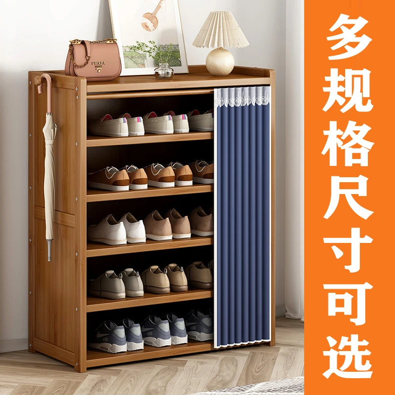 【粉丝价】6层-7层可选大容量楠竹鞋架子多层家用防尘简易鞋柜入户