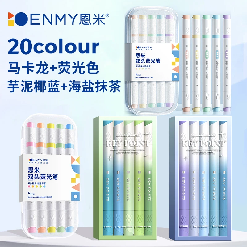 帝凡斯20色渐变彩杆双头荧光笔记号笔学生专用手账高颜值到手4盒