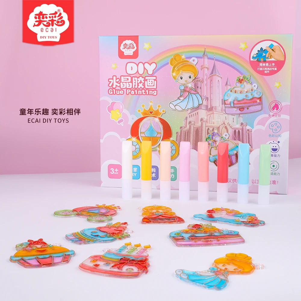 帝凡斯奕丽水晶胶画diy彩胶画滴免烤胶画儿童手工玩具女孩涂色