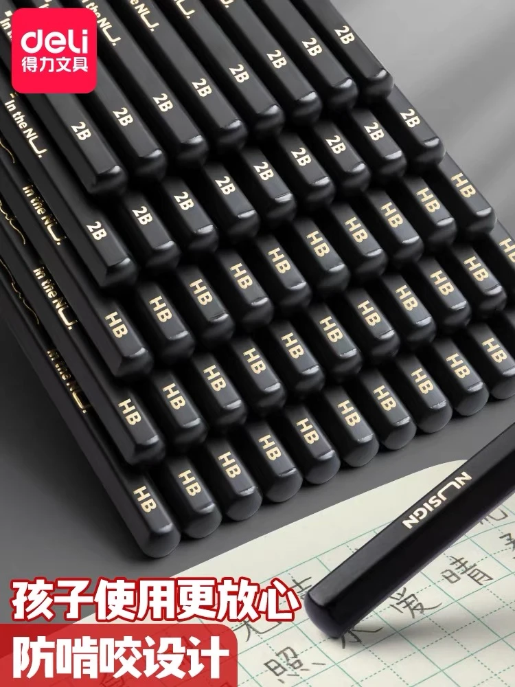 帝凡斯纽赛黑木铅笔HB小学生专用一二年级书写铅笔