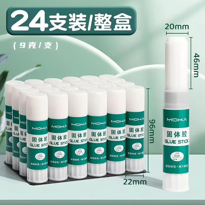 帝凡斯固体胶透明无甲醛学生用儿童笔型手工胶水透明