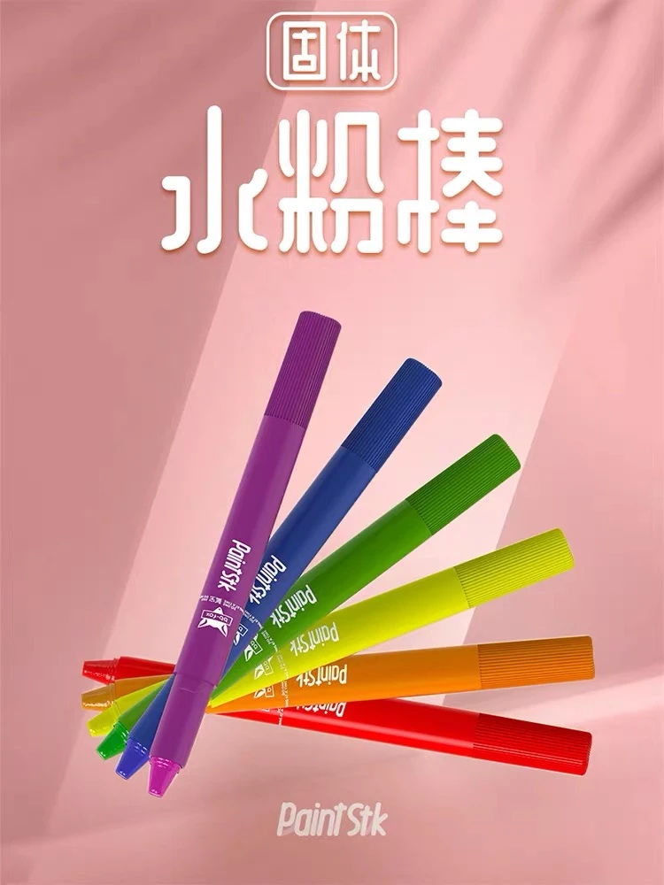 帝凡斯固体水粉棒12色马卡龙色长杆不脏手旋转出芯儿童绘画颜料