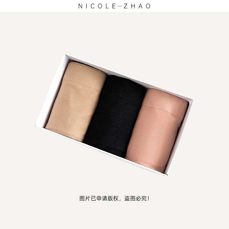 NICOLE.ZHAO【纯色无痕中高腰内裤】蚕丝抑菌柔软女3条装3TND186
