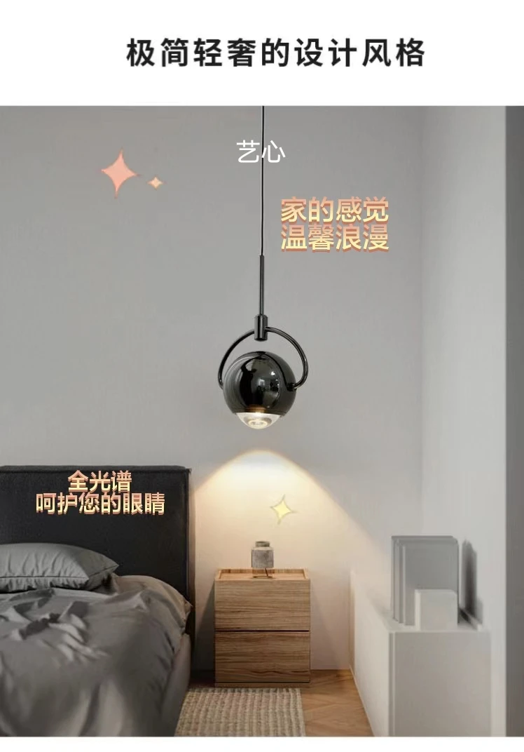 旋转升降触控三色床头吊灯北欧现代简约餐厅卧室客厅LED氛围感