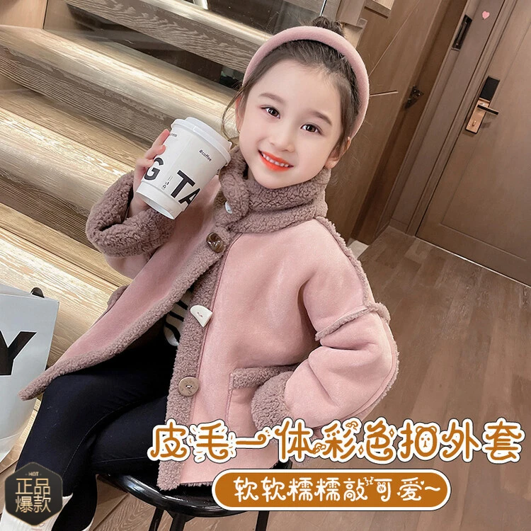 女小童冬季加厚保暖彩色扣子皮毛一体大衣女宝宝韩版百搭休闲外套