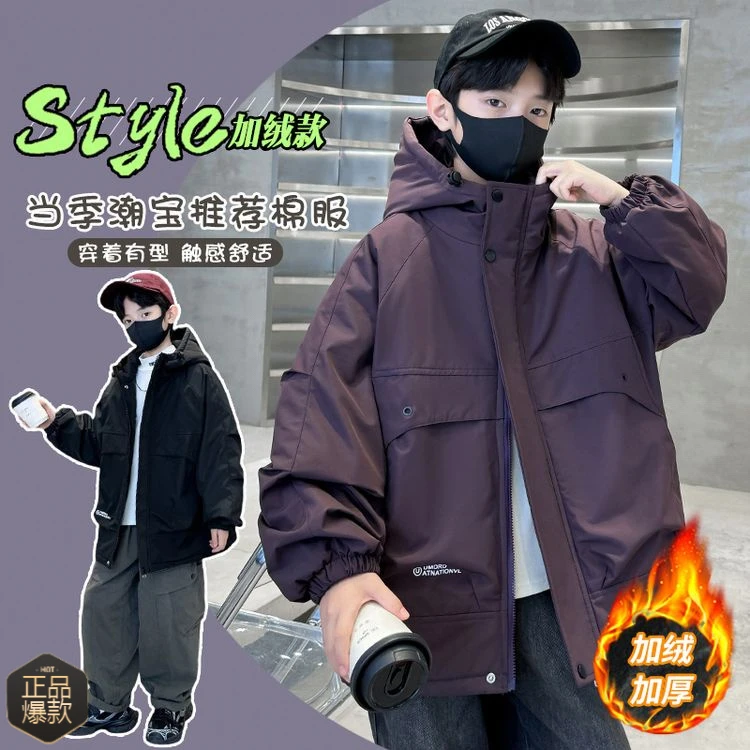 儿童装男童秋冬款加绒加厚外套2024新款男孩冬季夹棉冲锋衣中大儿