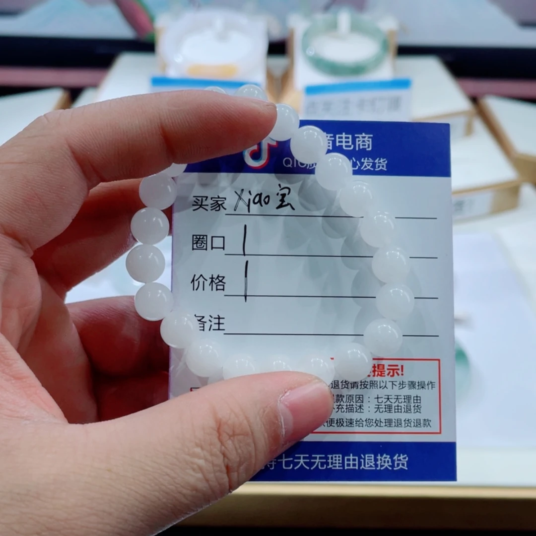 【闪购商品】石英质玉手镯未镶嵌x****?