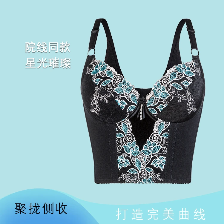 【长文胸】大胸怀显小无痕文胸  侧收副乳聚拢 上托调整型 美体衣