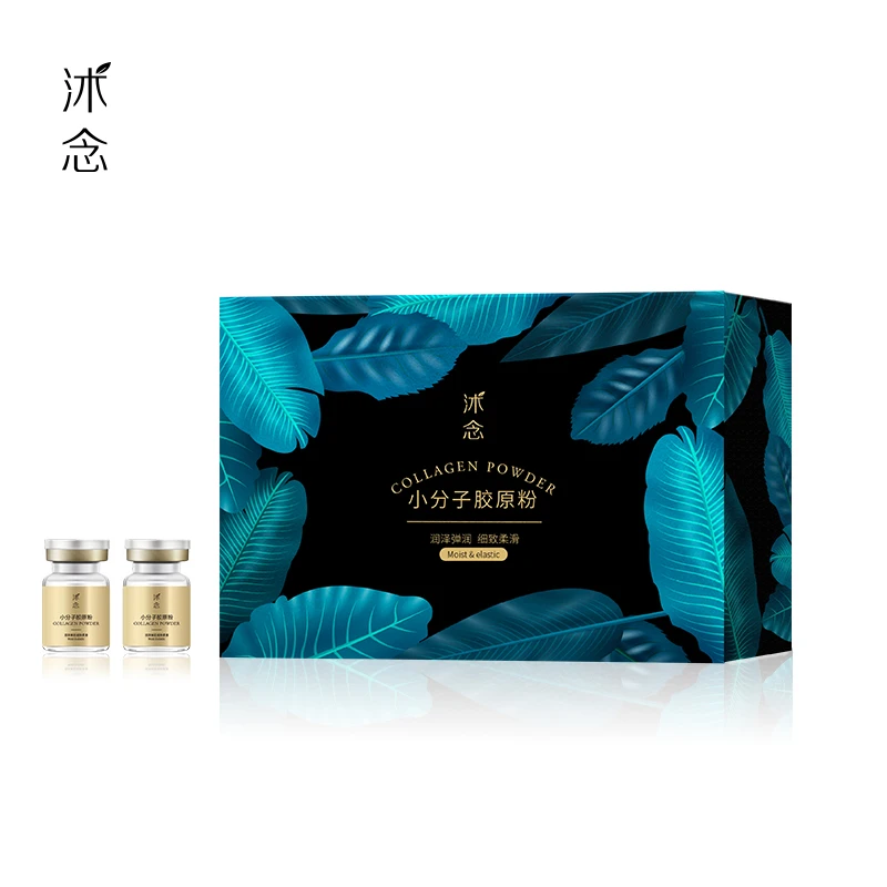 沭念小分子胶原粉