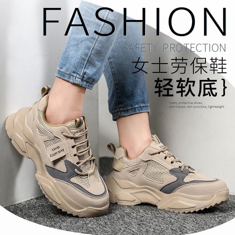 臻诚女士劳保鞋女款防砸防刺穿运动绝缘轻便软底透气工作钢头工地