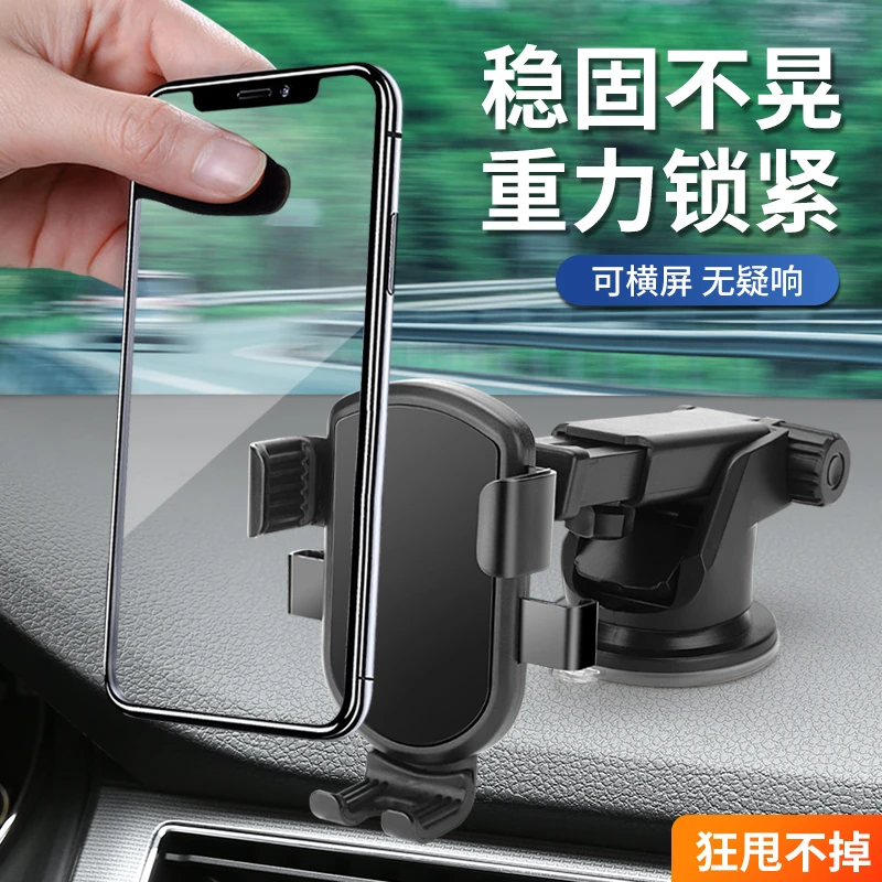 特谱菲可旋转单手操作下压自动锁紧金属夹臂导航通用车载手机支架