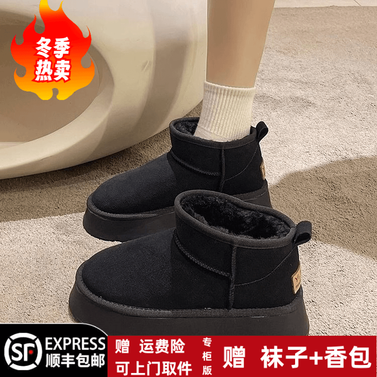 冬季回力休闲雪地靴女时尚潮流韩版厚底加绒加厚短筒靴子防滑韩版