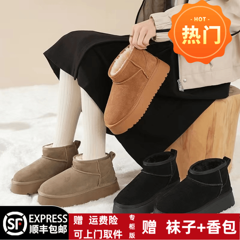 冬季回力休闲短筒雪地棉加棉经典百搭女外穿加绒加厚面包防水防滑