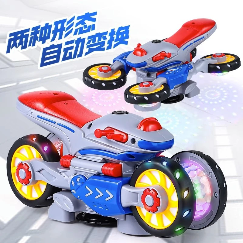 儿童电动特技四轮旋转摩托车益智玩具万向炫酷变形音乐孩子的礼物