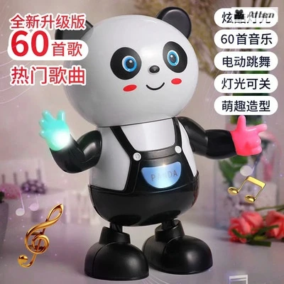 宝宝唱歌跳舞太空熊猫玩具充电灯光声光音乐摇摆机器人电动机械人