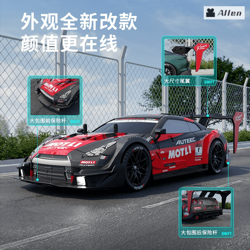 rc遥控车黑骑士CTR漂移车模型玩具模块电池四驱高速竞速平跑赛车6