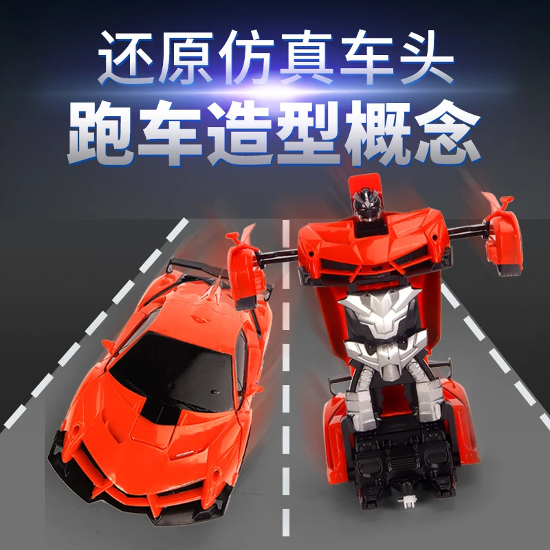 一键变形遥控车1:18电动模型汽车机器人漂移旋转机甲车警车玩具车