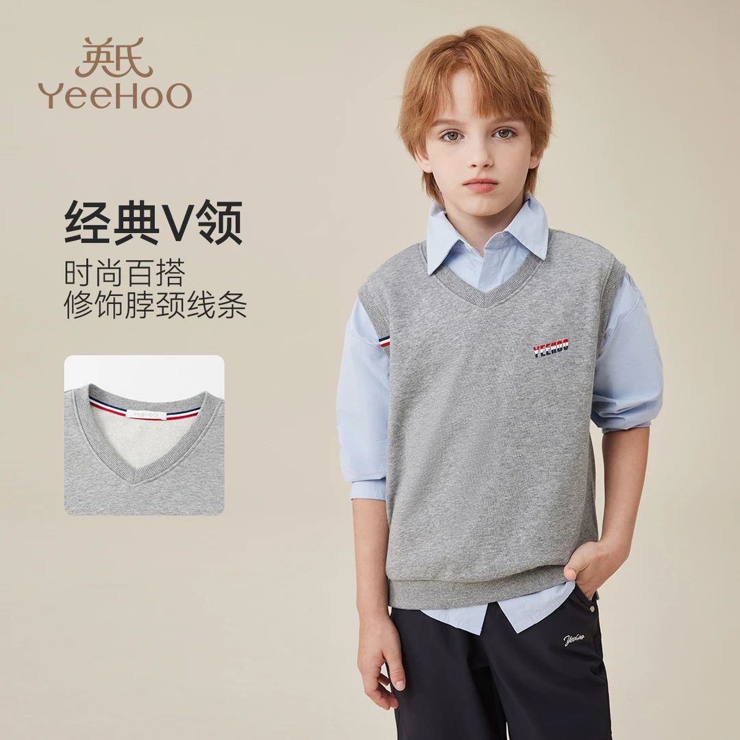 英氏【v领百搭】学院风男童马甲毛衣儿童马甲春秋款外穿童装背心