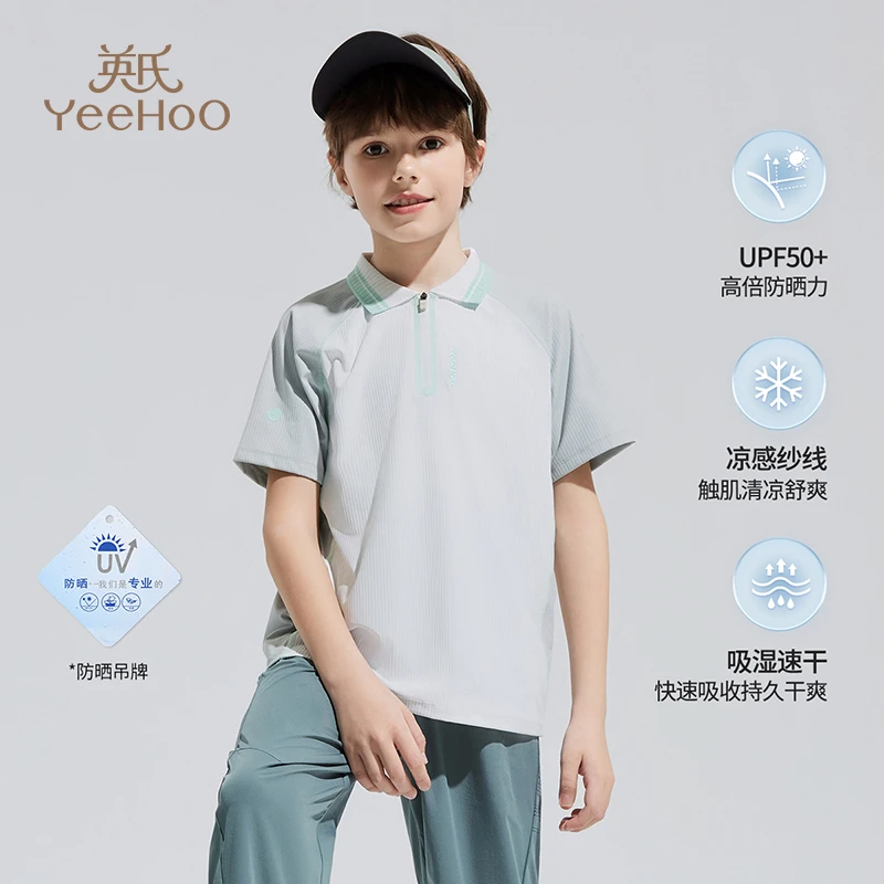 英氏【年中反季】夏季男童t恤短袖清凉儿童短袖男童运动t恤