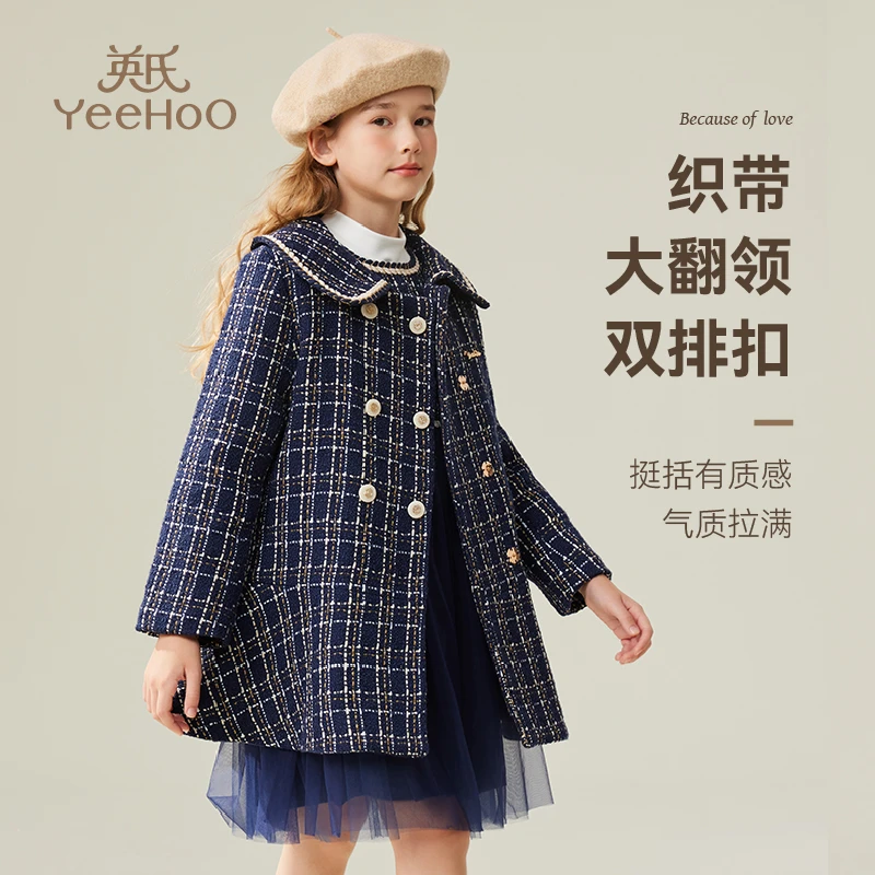 英氏【夹棉小香风呢子大衣】千鸟格年服女童大衣女童秋冬款外套童装