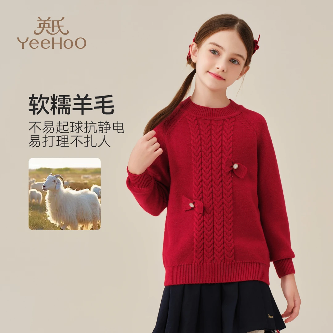英氏【立体蝴蝶结】秋季时尚百搭女童毛衣中长款儿童毛衣女童针织衫