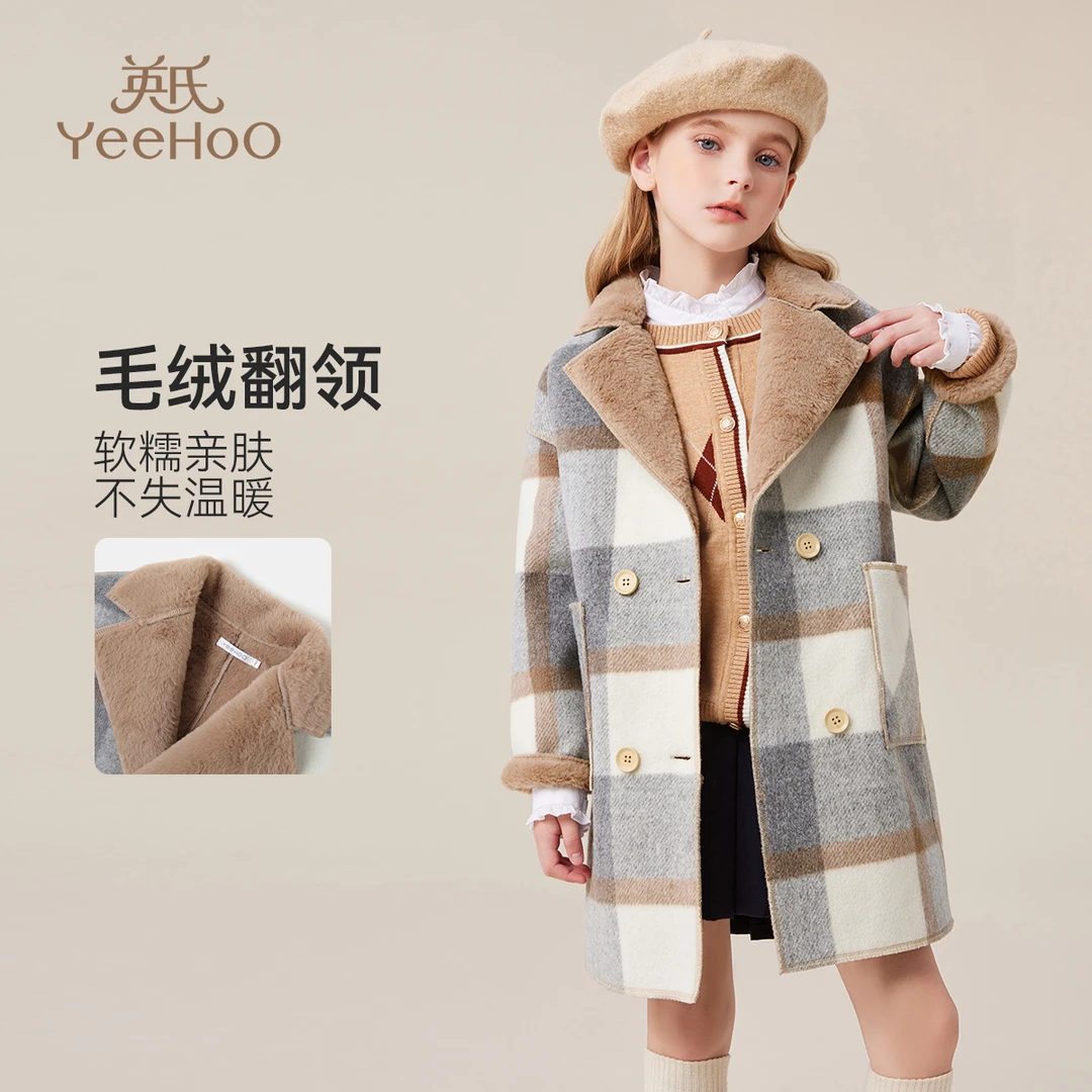 英氏【双排扣保暖呢大衣】时尚冬季加绒儿童外套女童加绒外套童装