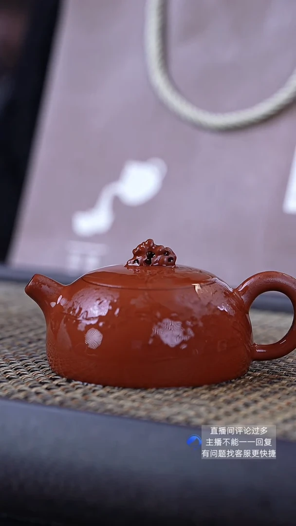 【闪购商品】紫砂茶壶钱康一朱泥太湖石梅刻暗香半月150cc