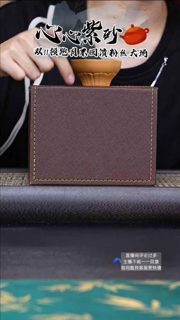 【闪购商品】紫砂茶壶Q123
