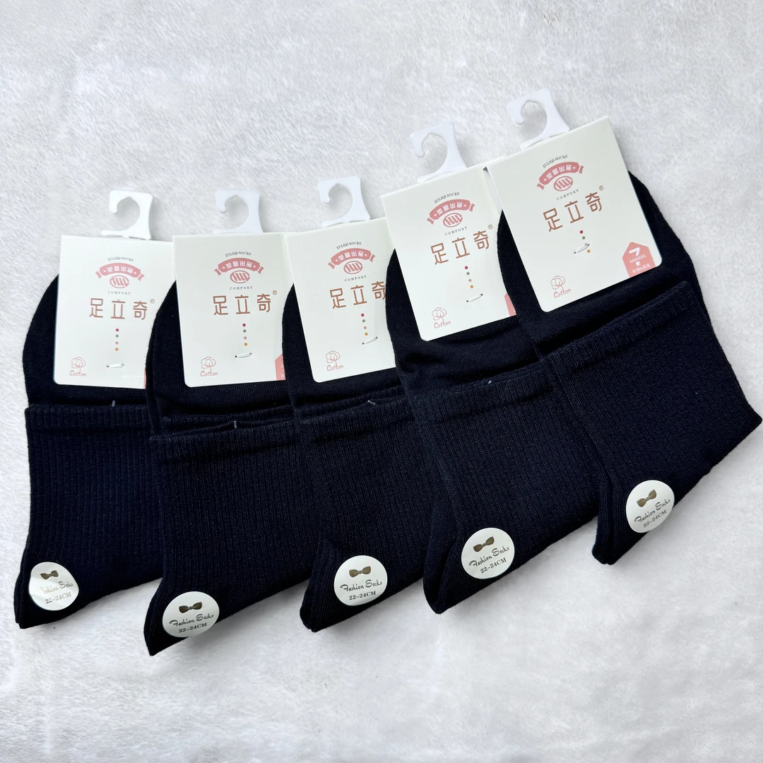 足立奇精梳棉女袜