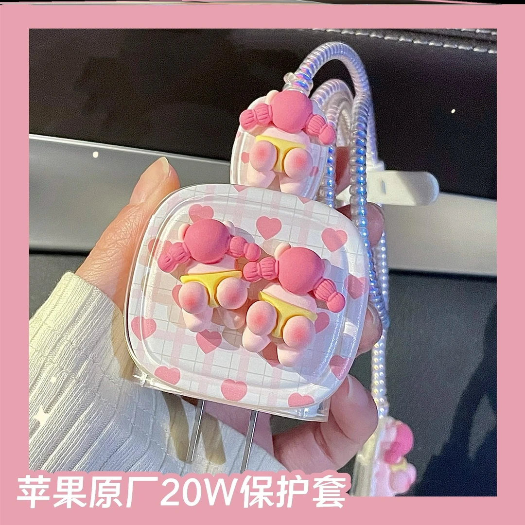 苹果15/15pro充电器保护套13/14plus数据线防折断20w快充可爱软壳