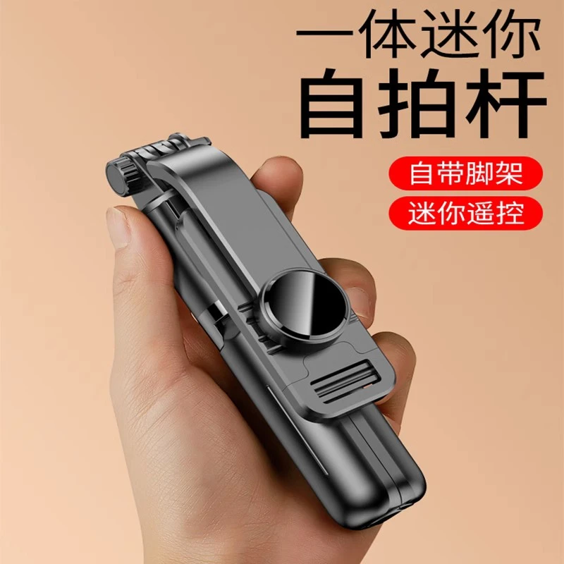 2023新款自拍杆三脚架防抖拍照神器360度旋转手持手机直播支架通