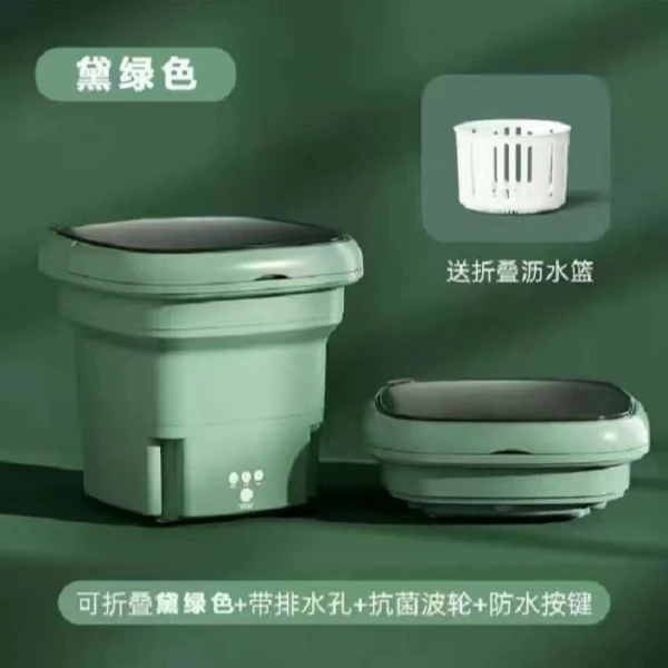 方便实用美观LOUGE洗衣机【颜色随机】