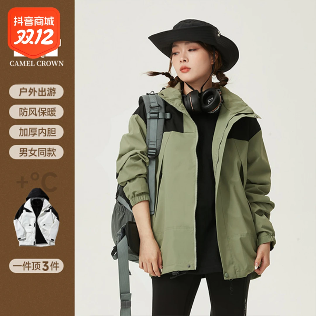 皇家骆驼户外冲锋薄款单冲登山服防风外套春秋冬季情侣休闲4006