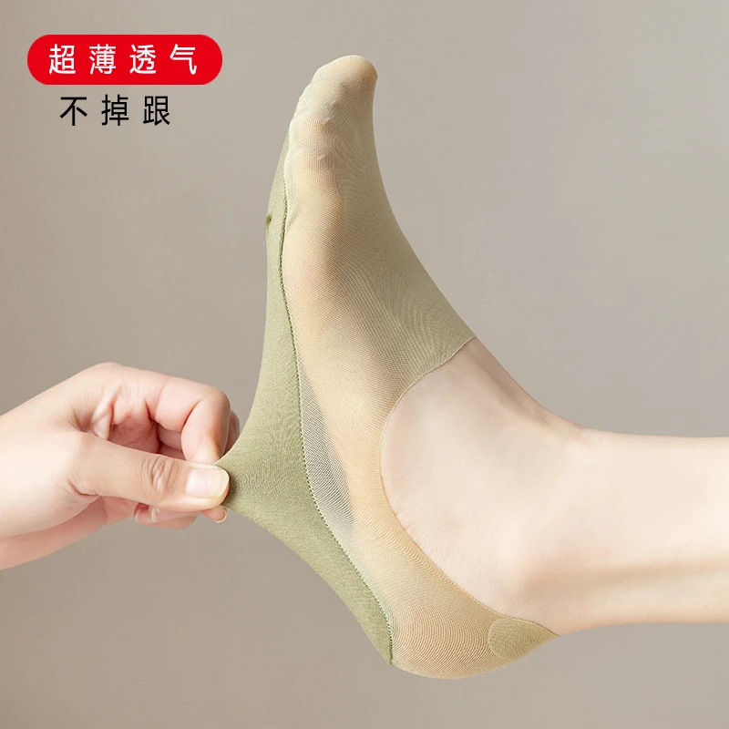 不掉跟冰丝船袜女夏季超薄款防滑隐形袜网眼网纱棉底袜套夏天袜托