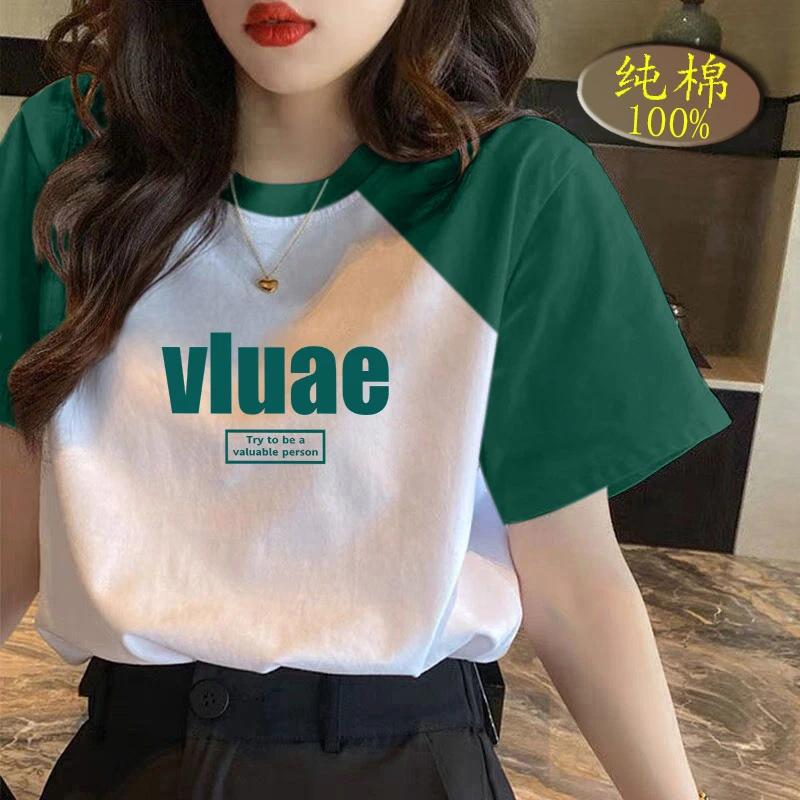 2025新款正肩撞色纯棉短袖t恤女ins时尚百搭减龄显瘦插肩上衣夏季
